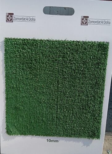 green carpet