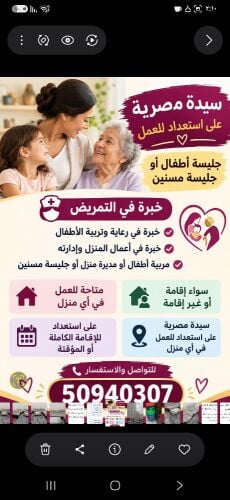 منال