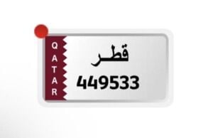 Doha
