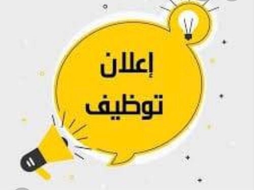 سائق مصري 
