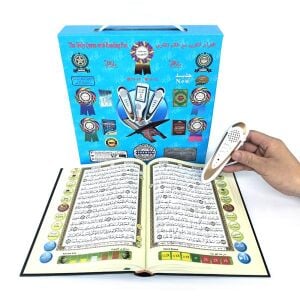المصحف الشريف مع قلم القراءة