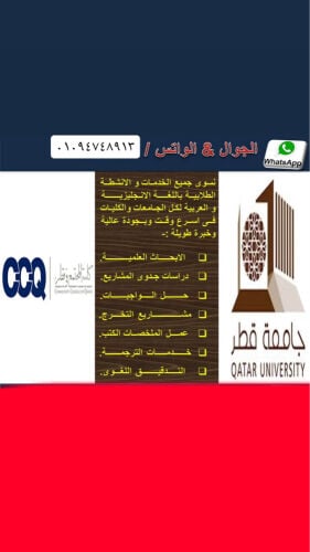 عمل أبحاث 