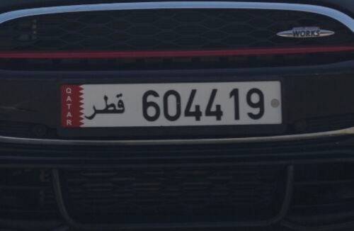 Plate Number