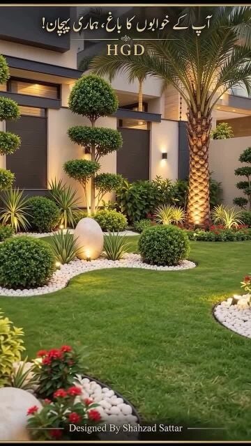 زراعه الفلل والقصور والمجمعات