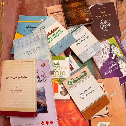 كتب منوعة للتبرع 
