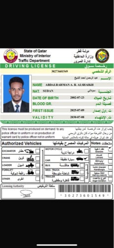 عبدالرحمن احمد 