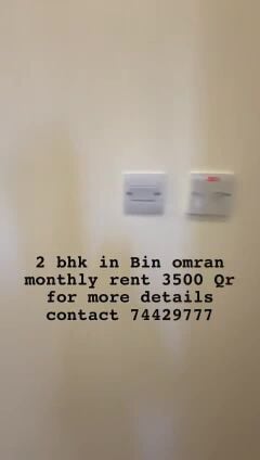 2 bhk in Bin omran for bachelor 