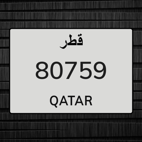 fancy number 80759