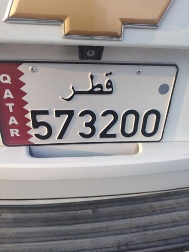 للبيع