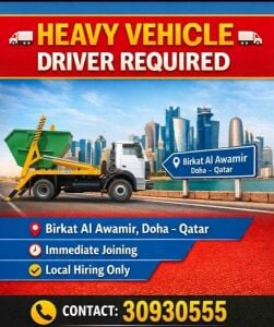 GARBAGE DRIVER NEEDED