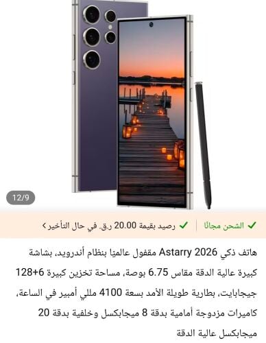 s25 ultra  copy1