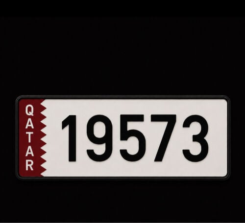 مميز بدايته 1—- 95 
