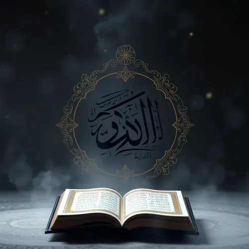 مدرس