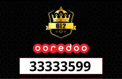 رقمين __ 3333788 و 33333599