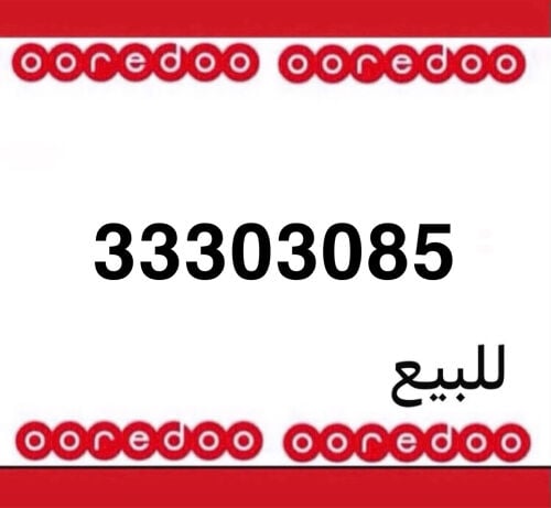 رقم اوريدو ممبز 