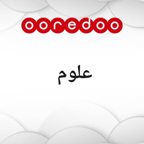 مدرسة علوم
