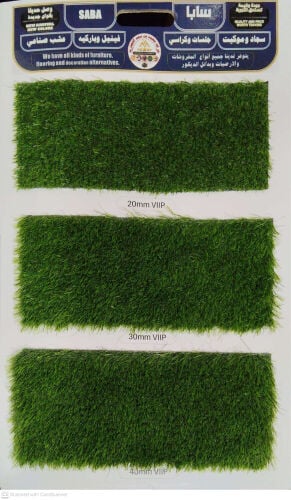 Artificial grass, grass carpet, gre