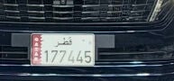 للبيع