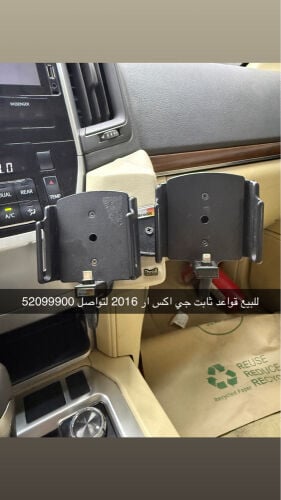 للبيع قواعد ثابت 
