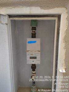 water meter replacement