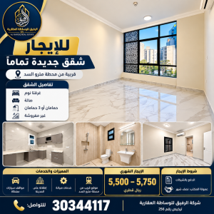 For Rent | Brand New Apartments