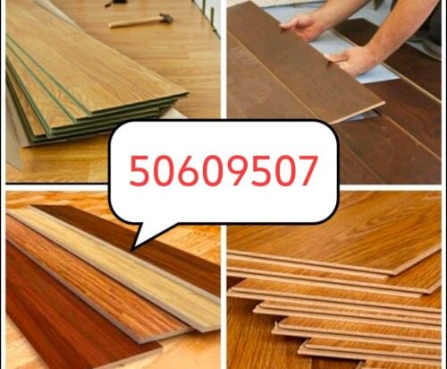 أرضيات خشبية 50609507