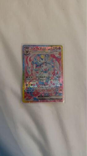 Pokémon 