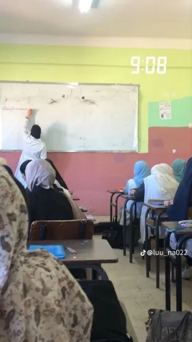 مس راضية
