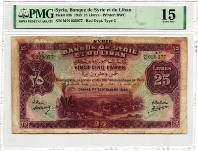 متوفر عملات سوريا مقيمه