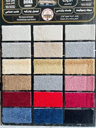 Turkey Plain Carpet