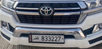 رقم اللوحه للبيع 