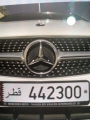 رقم حلو