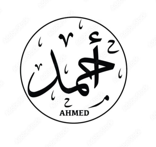 أحمد