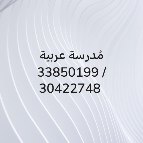 أفنان