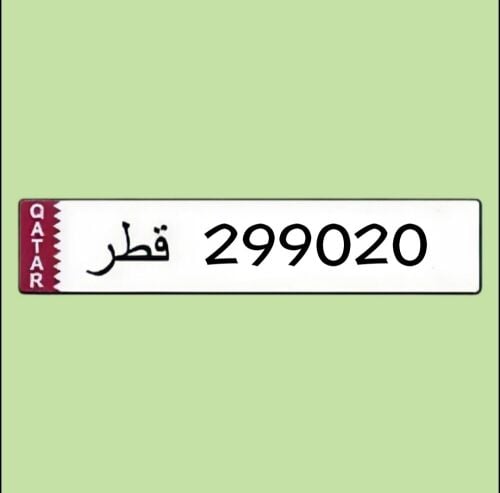 number plate
