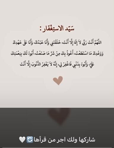 زهراء