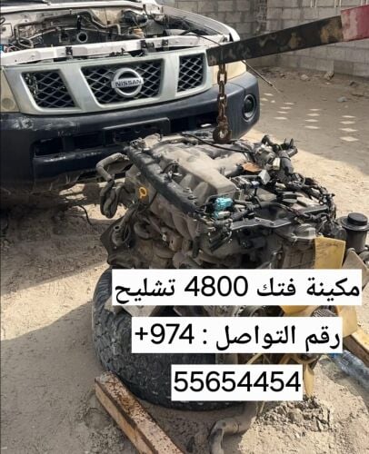 توب سبيد