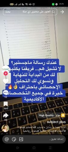 سماح