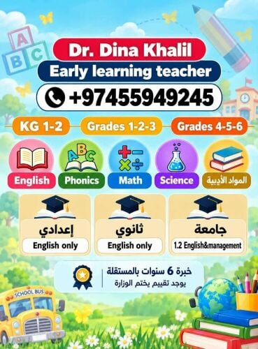 تخصص لغه انجليزيه