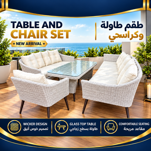 Outdoor Chair-Table set