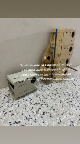 بيوت عصافير للبيع 