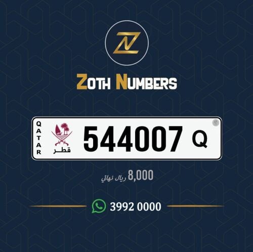 للبيع 544007