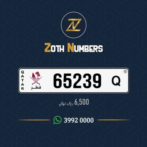للبيع 65239