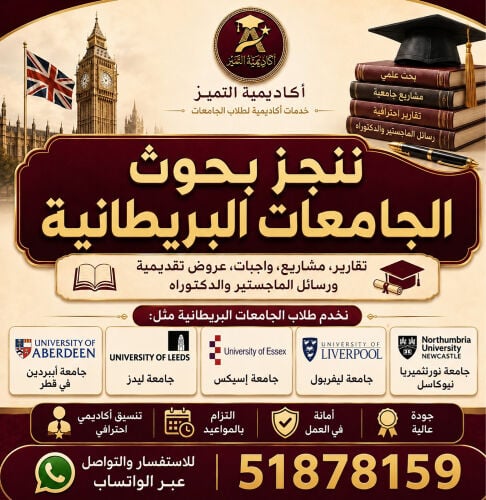 Research • Projects • Master’s