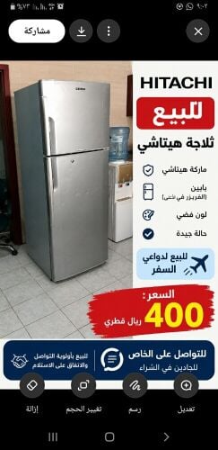 ثلاجة هتاشي ياباني بحالة ممتازة ل