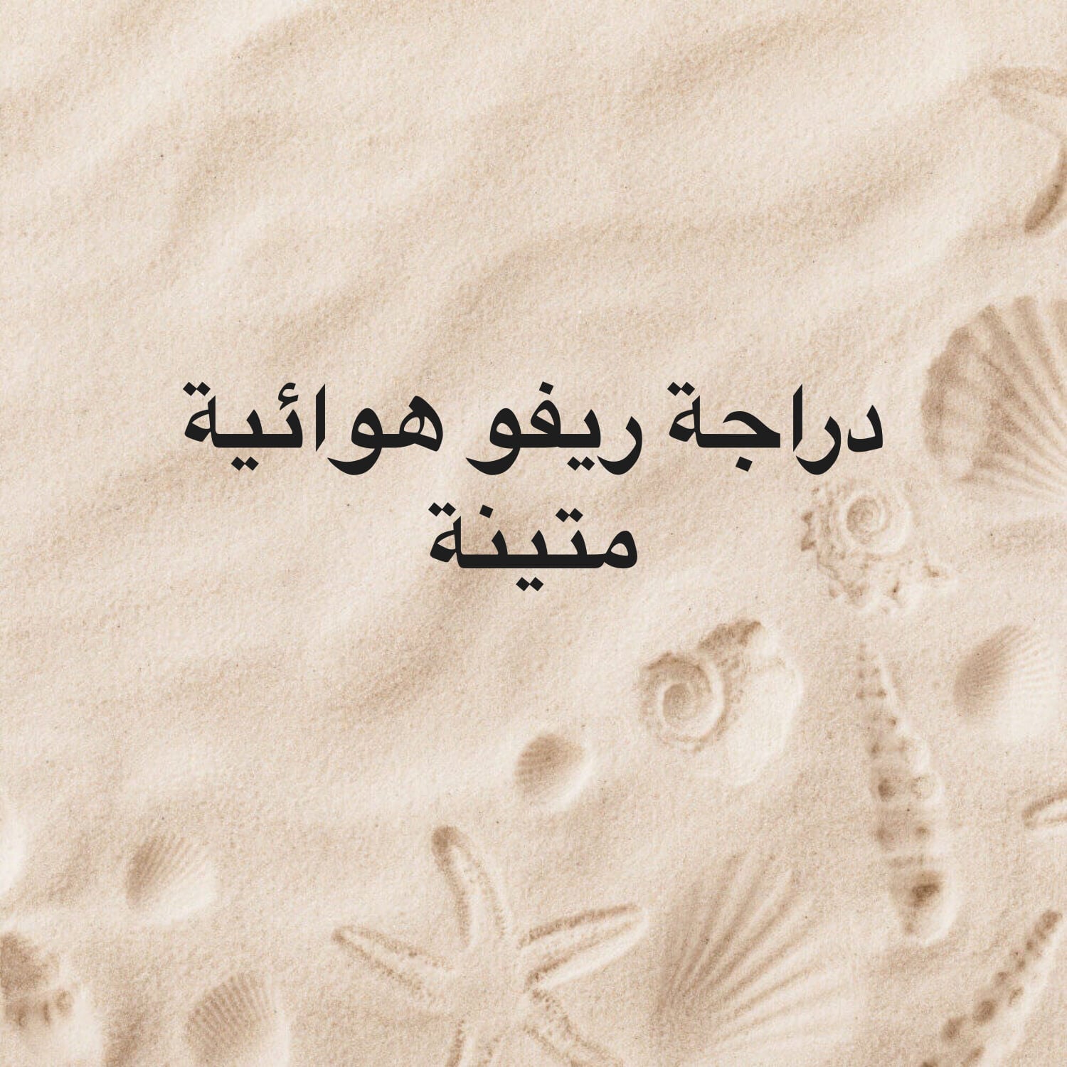 كمال١١