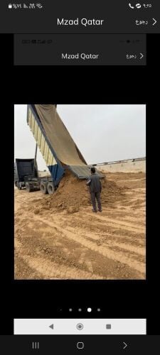 توريد الطين المخلوط