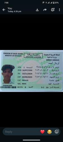 محمد