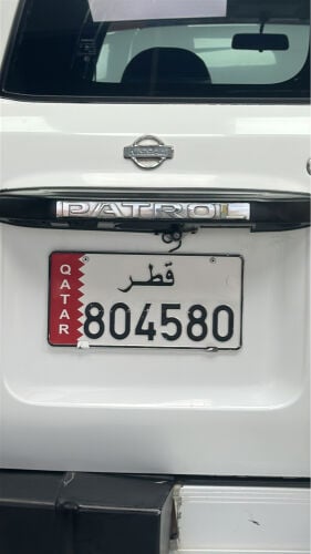 خصوصي غير مميز