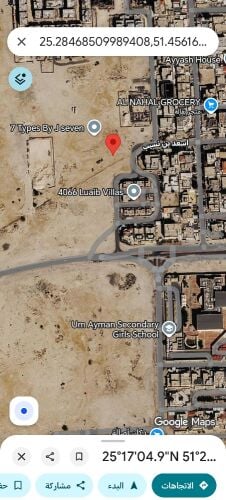 للبيع ارض في مريخ